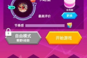 手机节奏打鼓游戏,掌握技巧提升挑战-游戏体验全解析