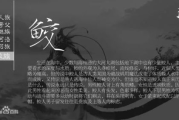 《斗罗大陆》完整版内容解析与精彩剧情解读