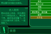 京小游H5小游戏，手机游戏新风尚-优势与玩法解析