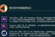 中国影视后期论坛,影视制作交流的宝库-行业资源解析
