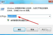 手机设置禁止安装游戏，保护隐私与安全-操作指南解析