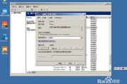 深入了解a360 Desktop软件及其功能特点-使用指南