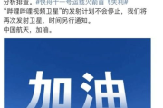 哔哩哔哩外部观看现象解析-用户行为与平台发展策略