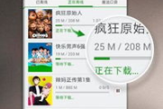 看看屋影视，高清观影新选择-全面解析其服务优势