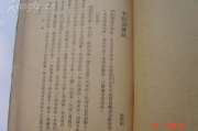 《枕上书》第56集免费电影网观看指南-合法途径与版权意识