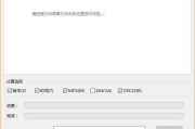 MD5校验软件,文件完整性验证利器-使用技巧与安全分析