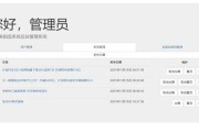 你也有今天电视剧免费观看完整版-资源搜索指南
