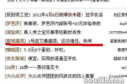齐鲁电影网风筝送审版，观影新体验-内容审核与功能升级解析