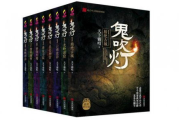 鬼吹灯系列正确阅读顺序解析-助您一探究竟