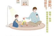 家庭秘密辅导在线观看资源及解决方案解析