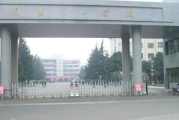 南阳理工学院软件学院,高质量教育-培养行业精英的摇篮