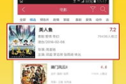面包电影网客户端下载与使用指南-观影新选择
