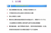 2025年：探索一级与二级防护在网络安全中的新动态