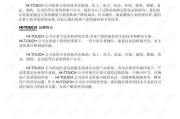 《斗罗大陆魂师对决》官服特色与玩法解析-游戏体验提升指南