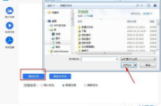 免费压缩软件，高效节省存储空间-选择与使用指南