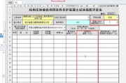 品茗软件下载与使用指南-茶艺爱好者的必备工具