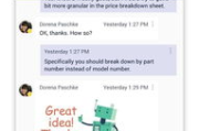 Microsoft Teams软件,提升团队协作效率的解决方案解析