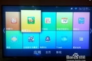 影视工厂APK电视安装：家庭影院新体验