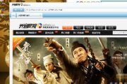 80s电影,网吧文化中的经典记忆-《长津湖》的独特魅力解析