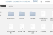 思维导图软件选择指南-提升工作效率的最佳工具