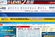 华军软件园免费下载,高效获取所需软件-使用指南与安全措施