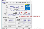 电脑性能测试软件,全面评估硬件性能-专业工具解析