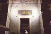 赤坎影视城游玩攻略：穿越时空的岭南风情之旅