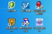 好用的杀毒软件推荐-保护您的数字生活