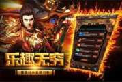 复古传奇手机游戏，重温经典-手机游戏优化指南
