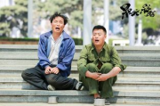乡村爱情17部免费观看电视剧全集指南
