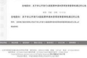80电影网站新地址查找指南-快速定位资源更新