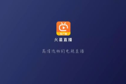 全国卫视高清直播在线观看指南-主流平台与观看技巧解析
