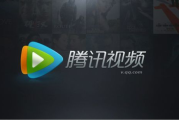 腾讯视频下载全攻略-轻松实现离线观看体验