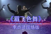 主流听歌软件特点分析-功能对比与选择指南