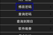 益盟操盘手软件官网,全面解析投资利器-功能与支持一览