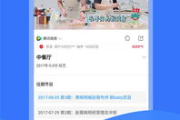 快看影视，高清内容与便捷体验的完美结合-观影指南解析
