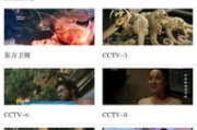 八戒八戒www电影网-观影新选择-优质影片在线观看解析