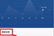流量监控软件,企业网络管理的关键-功能与优势解析