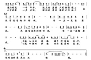 《多年年以后》歌曲分析与情感解读-经典旋律背后的故事