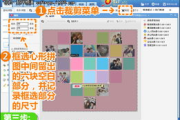 心形拼图软件推荐与使用方法-创意图案制作指南