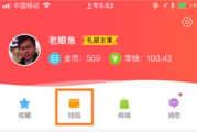 一元提现赚钱软件选择与使用攻略