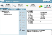期指模拟软件,期货交易学习利器-使用与选择指南