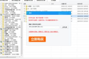佳佳恢复软件注册码获取与使用指南-数据恢复利器解析