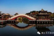 横店影视城最近的机场在哪里？影视迷必知的出行指南
