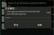 手机单机游戏安卓版apk下载与安全指南