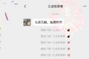 战途王者手机游戏版本更新解析-功能优化与全新体验