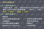叁度软件，优化企业流程的全方位解决方案