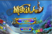 手机捕鱼1单机游戏下载与体验优化指南