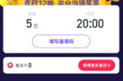 完美世界动漫,西瓜视频免费观看攻略-轻松享受高清动漫体验