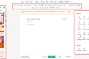 微信公众号编辑软件对比分析，选对工具提升内容质量